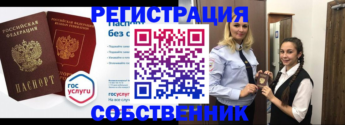 форма 3 в Челябинской области