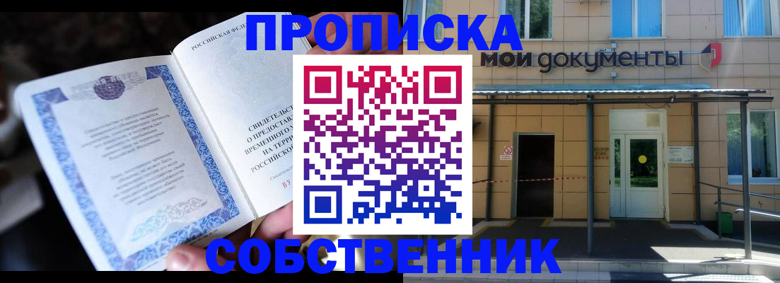 регистрация для дет. сада в Челябинской области