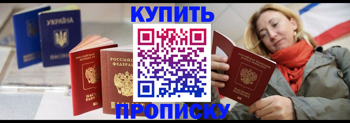 найти адрес прописки в Челябинской области